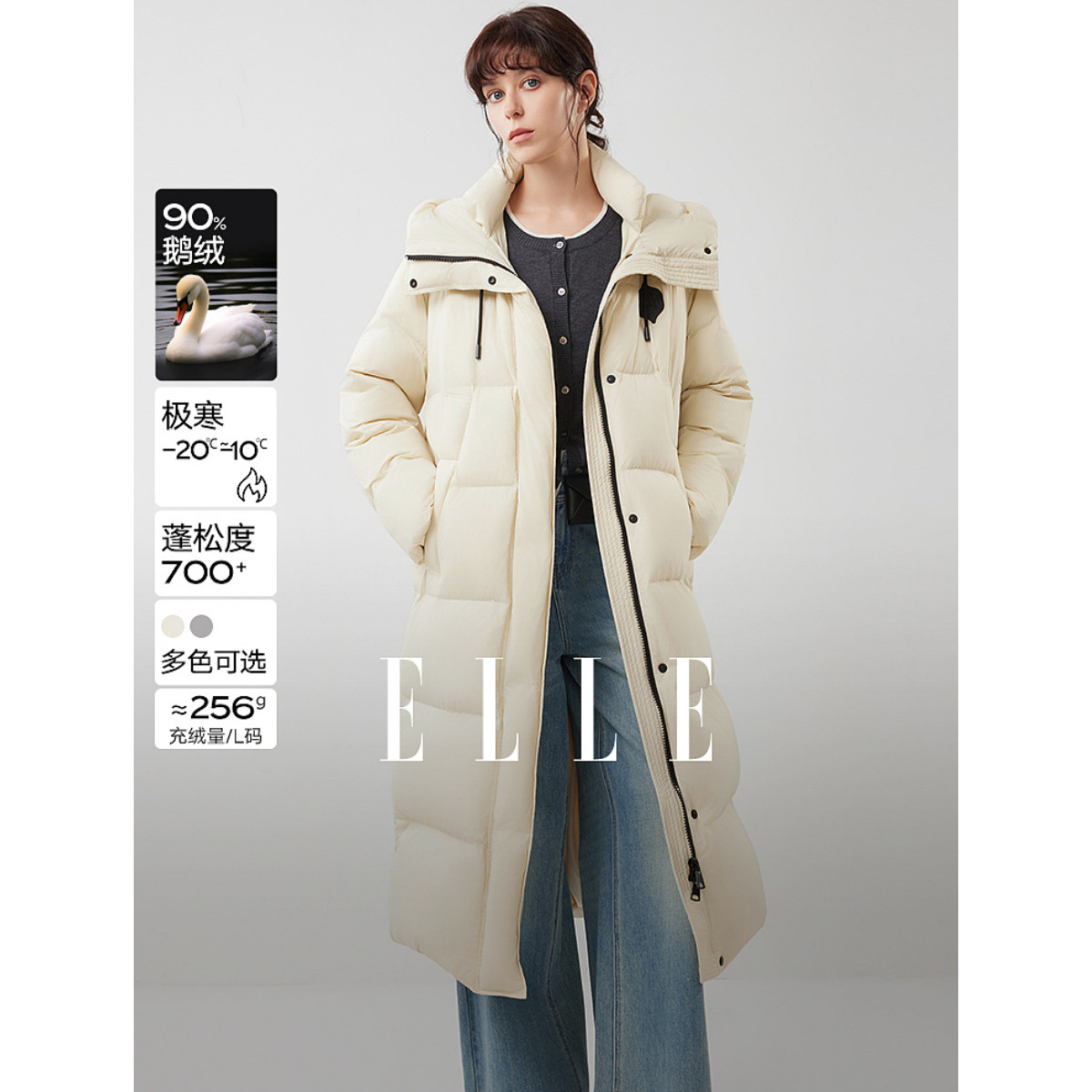 ELLE90鹅绒立领连帽长款羽绒服