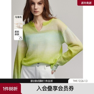 新款 ELLE马海毛渐变毛衣女2025秋装 宽松慵懒毛针织衫 巴黎天空