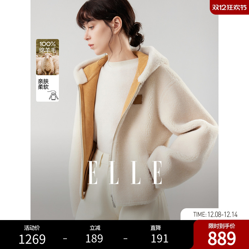 ELLE法式两面穿绵羊毛连帽短外套