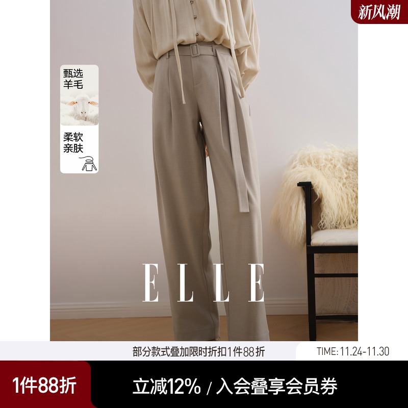 ELLE卡其色绵羊毛休闲裤