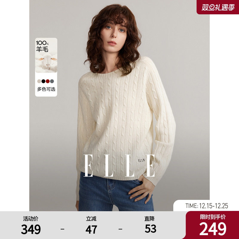 【100%绵羊毛】ELLE宽松圆领毛衣女2025冬新款羊毛衫慵懒