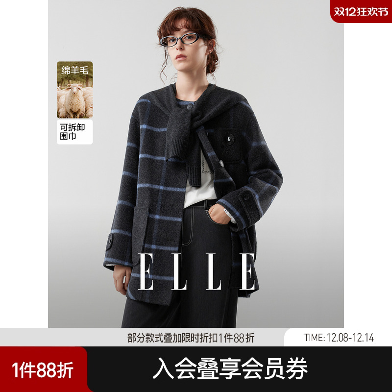 ELLE复古撞色格纹毛呢短外套
