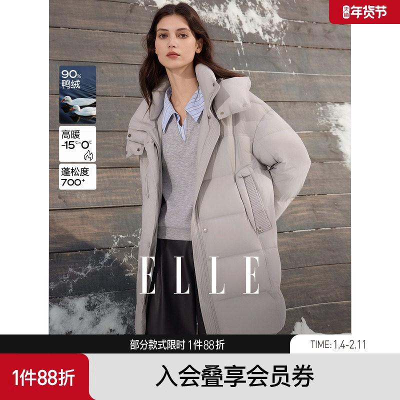 ELLE90白鸭绒中长款连帽羽绒服女2025冬季新款宽松保暖加厚外套,女装/女士精品,羽绒服,淘宝优惠券,粉丝福利购,淘宝优惠卷