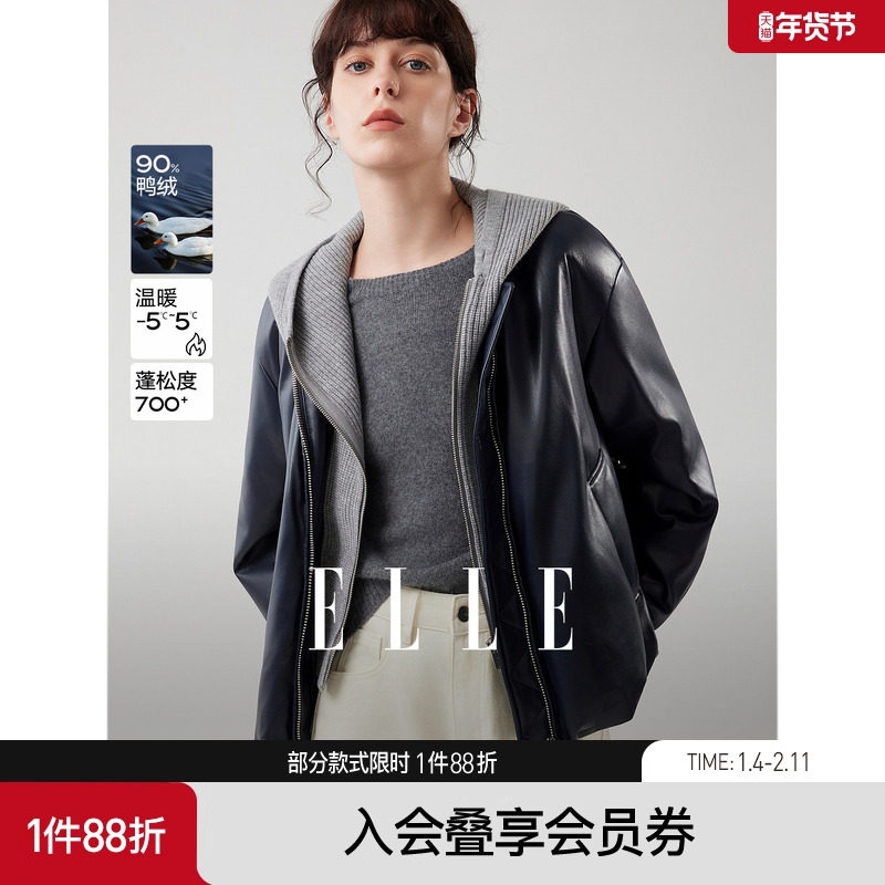 ELLE90白鸭绒针织连帽羽绒服女2025冬新款轻薄加绒保暖皮衣短外套,女装/女士精品,羽绒服,淘宝优惠券,粉丝福利购,淘宝优惠卷