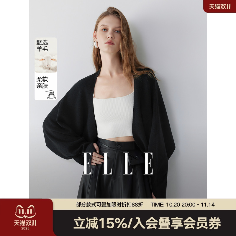 ELLE法式绵羊毛披肩式针织开衫
