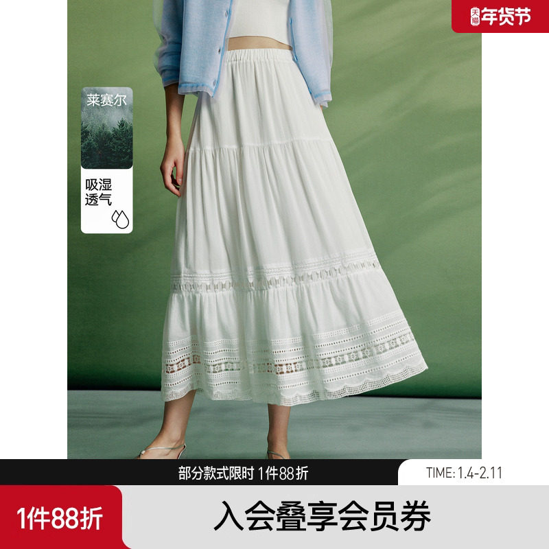 ELLE白色蕾丝镂空半身裙女2025秋新款莱赛尔天丝优雅小众a字