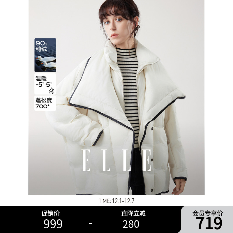 ELLE90白鸭绒大翻领撞色羽绒服