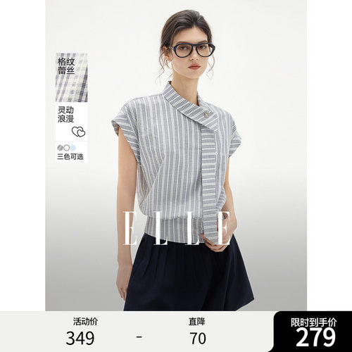 ELLE不规则通勤休闲衬衫女