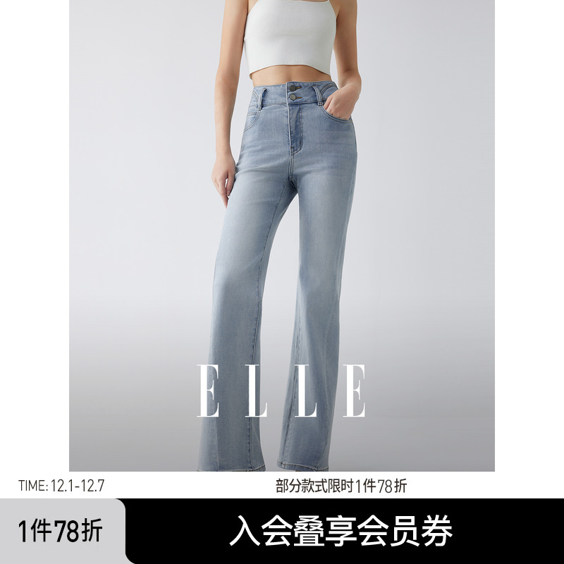 ELLE法式高腰休闲牛仔裤