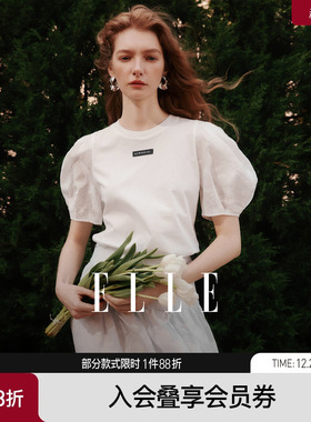 【ESTER HSU】ELLE白色泡泡袖短袖女2025夏季新款提花休闲T恤上衣