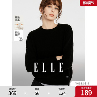 【100%绵羊毛】ELLE圆领宽松毛衣女2025秋季新款休闲简约毛针织衫