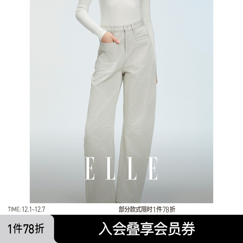ELLE米白色高腰显瘦纯棉牛仔裤