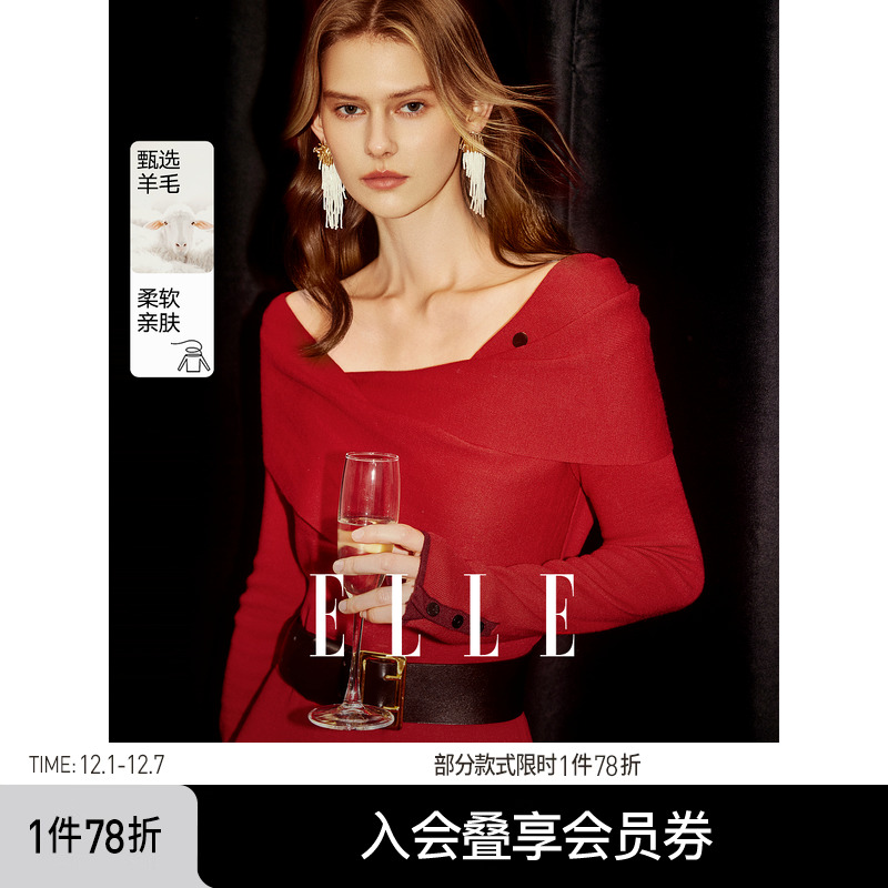 ELLE优雅一字领连衣裙