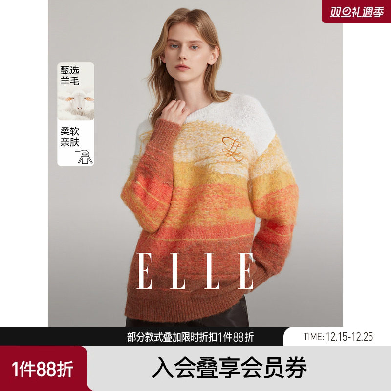 ELLE绵羊毛渐变宽松毛衣