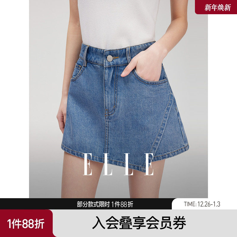 ELLE法式高级感牛仔裙裤女2025夏季新款不规则设计感休闲通勤