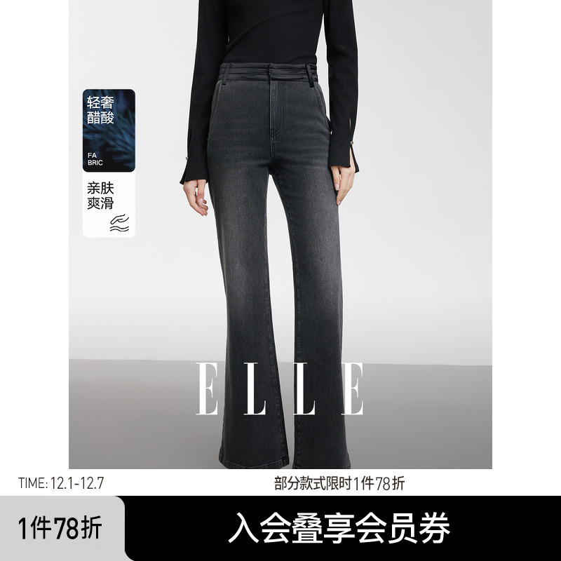 【商场同款】ELLE黑色复古微喇叭显瘦牛仔裤女2025秋季新款裤子