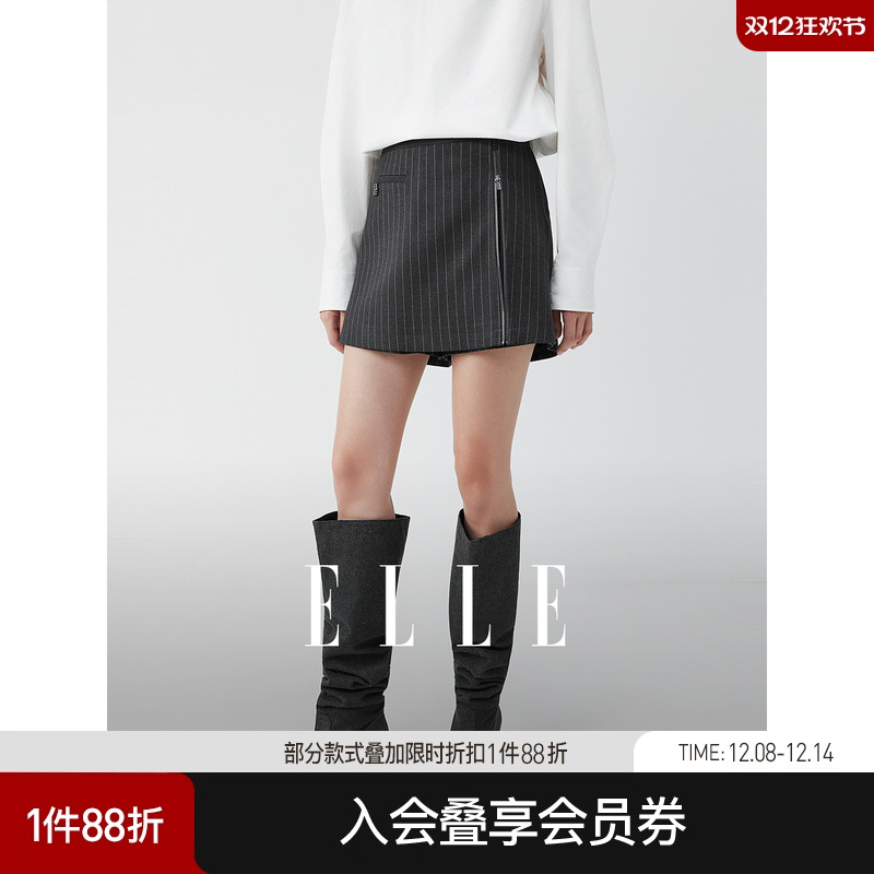 ELLE灰色摩登条纹休闲裙裤