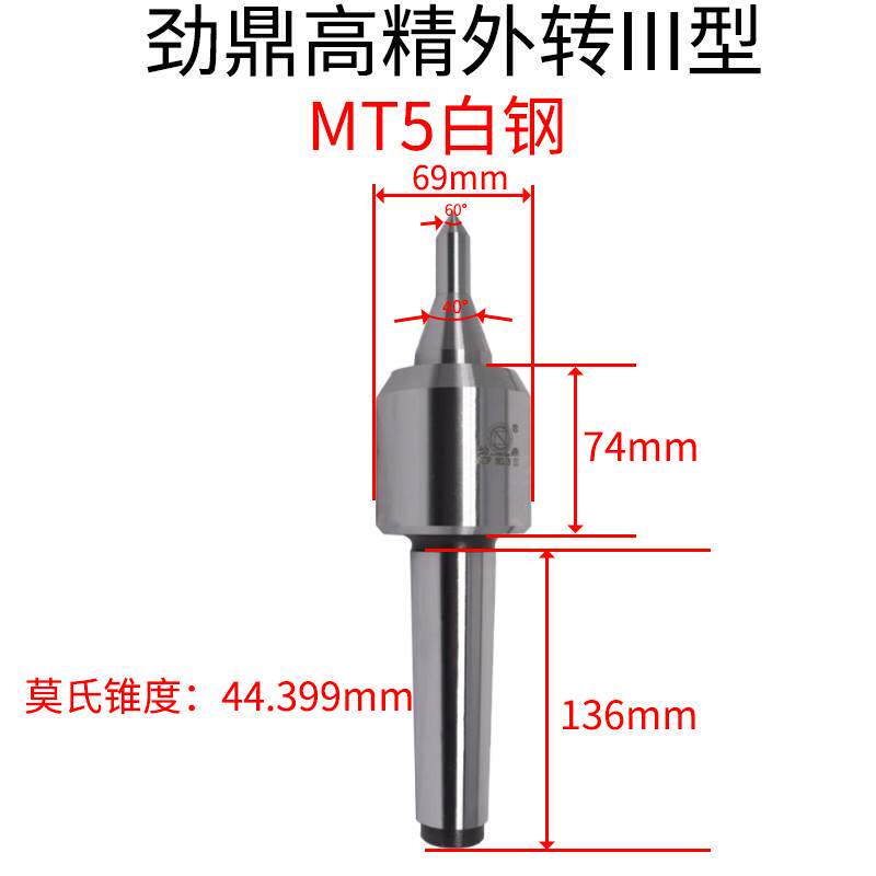 高精回转合金数控车床劲鼎高精度结构防水防尘耐磨活动顶针