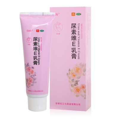 【立方】尿素维E乳膏1%15%*50g*1支/盒
