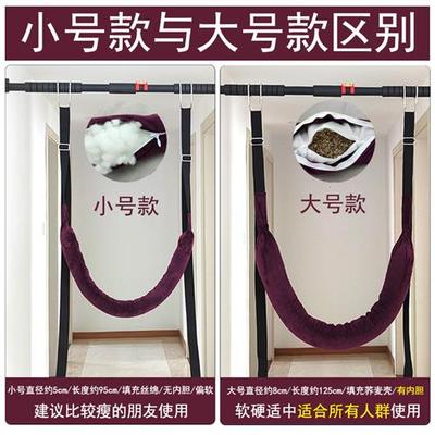 护腰椎腰间椎盘突出吊腰神器牵引带吊单杠拉伸器腰部成人室内黑色