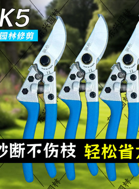 安藤AT-900B粗枝剪园艺 剪刀树剪子果树剪修枝剪园林剪不锈钢剪刀