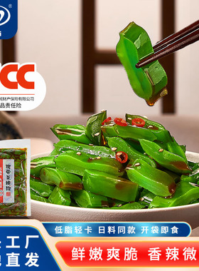 亿海香辣裙带菜梗段梗片开袋即食海白菜咸菜特产海藻下饭菜凉拌菜