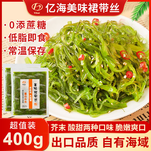 亿海裙带菜丝酸甜芥芥末口味400g