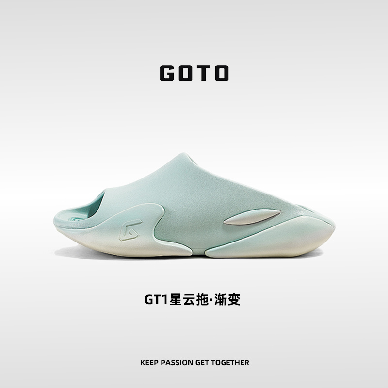 GOTO渐变星云拖夏季潮流户外拖鞋