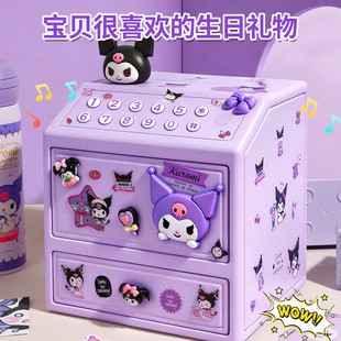 库洛米生日礼物女孩2026新款实用高级儿童存钱罐玩具女童新年礼品