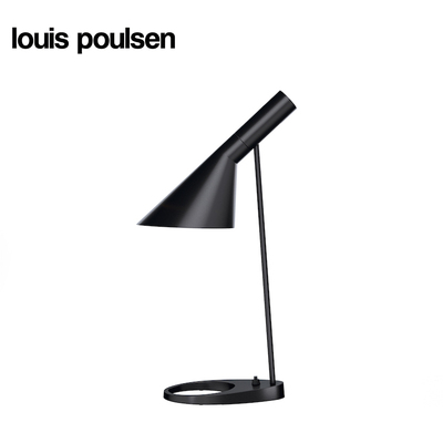 【原装正品】丹麦Louis Poulsen| AJ Table台灯桌灯Arne Jacobsen