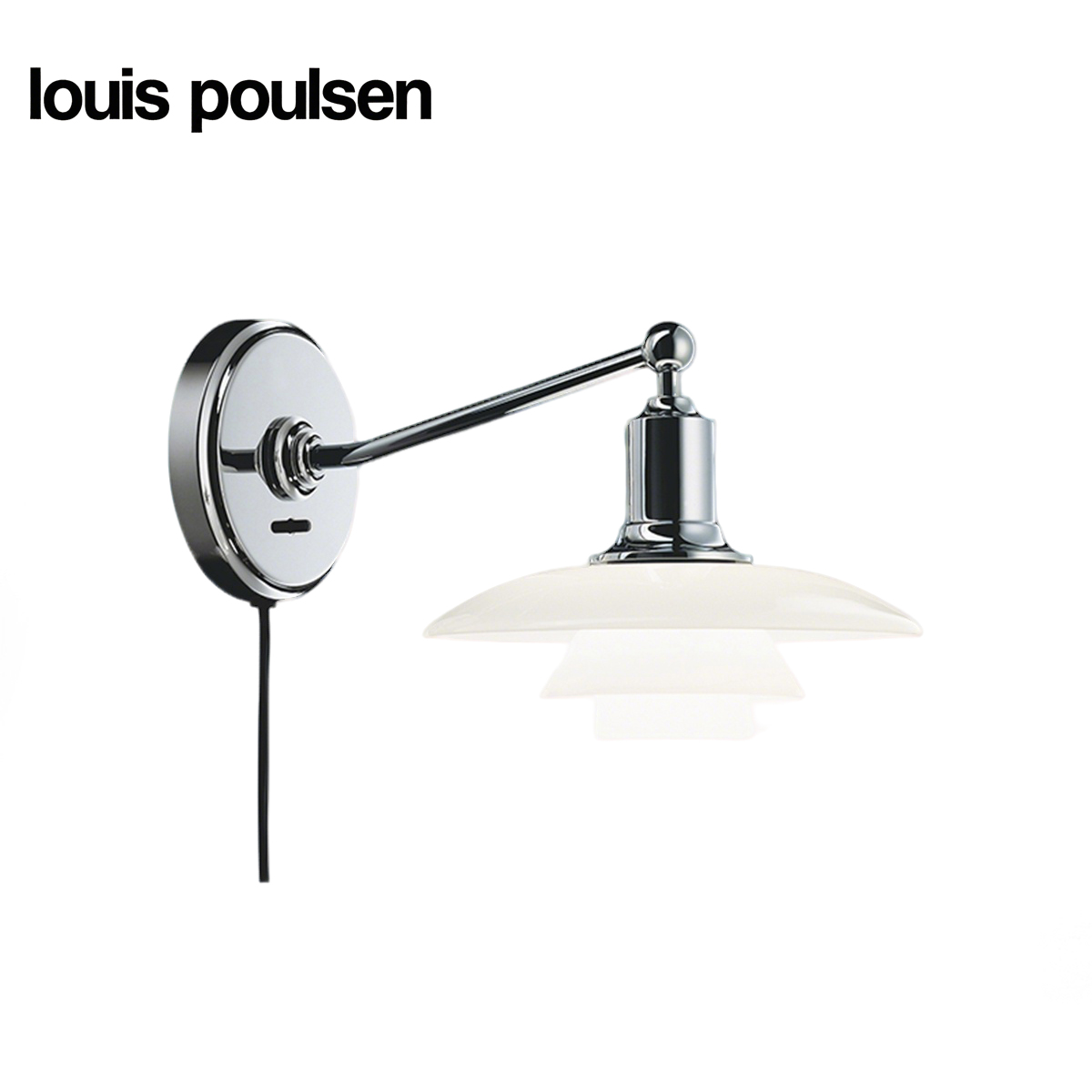 【原装正品】丹麦Louis Poulsen | PH 2/1 壁灯 Poul Henningsen