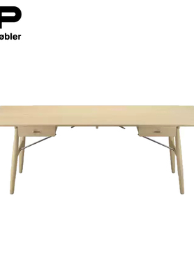 【原装正品】 丹麦  pp571 | Architect's Desk 书桌 大师作品