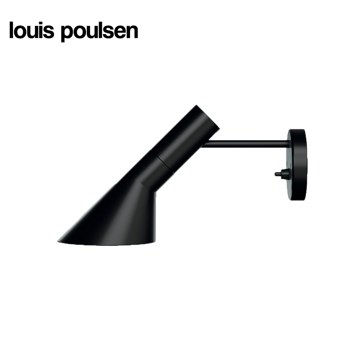 【原装正品】丹麦Louis Poulsen | AJ Wall壁灯Arne Jacobsen经典