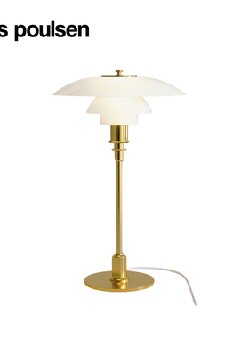 【原装正品】丹麦Louis Poulsen|PH 3/2 台灯桌灯Poul Henningsen