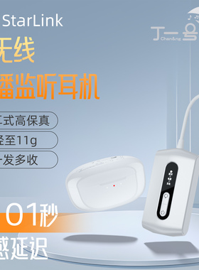 丁一号25年新款EP2直播耳机声卡录音监听耳返k歌直播舞蹈抖音入耳