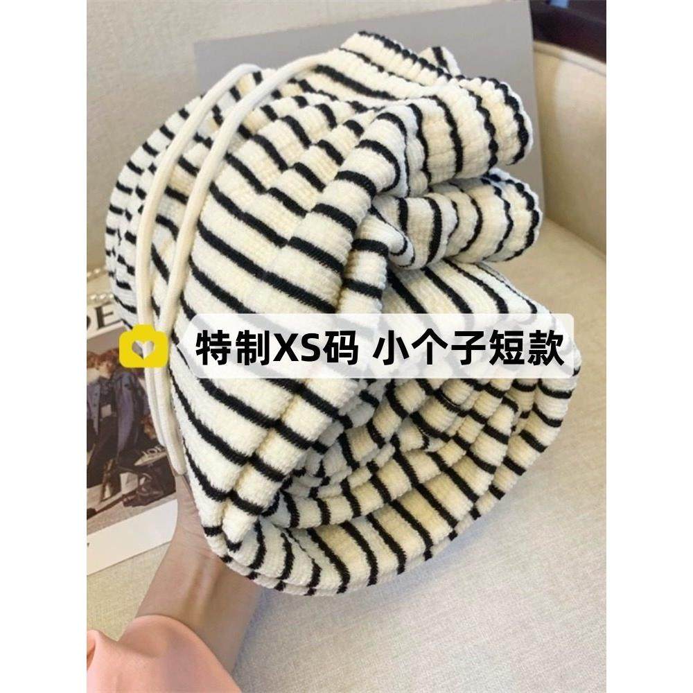 黑白条纹阔腿裤女小个子秋冬新款加绒加厚裤子显高八分慵懒毛巾裤,户外/登山/野营/旅行用品,速干T恤,淘宝优惠券,粉丝福利购,淘宝优惠卷