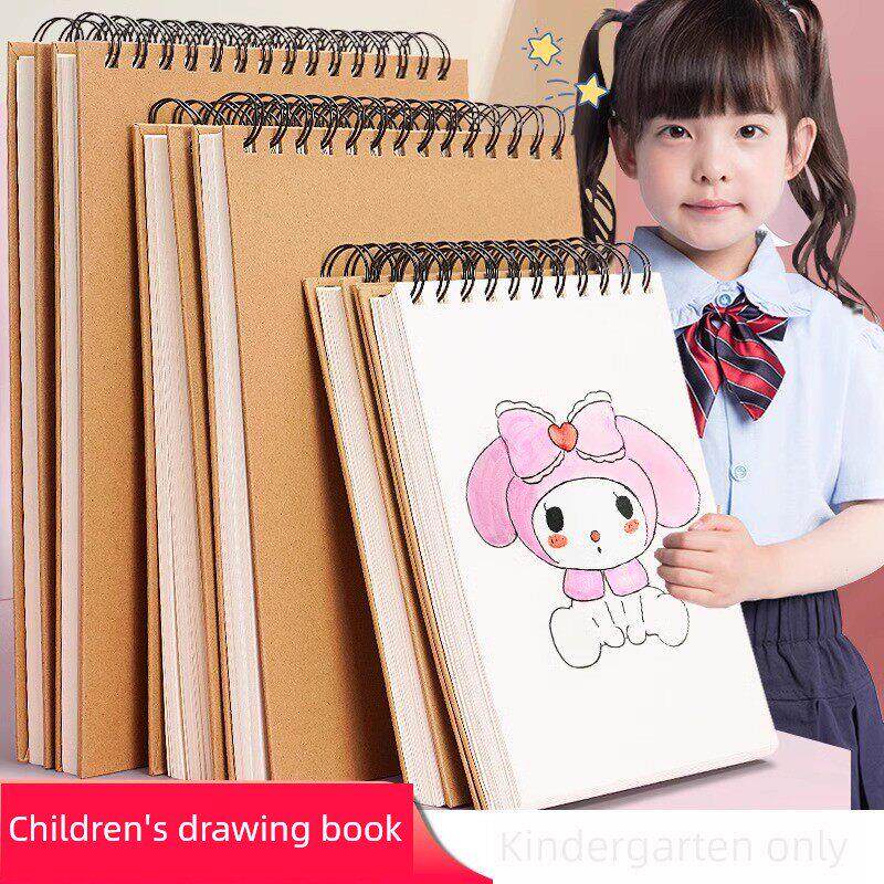 儿童幼儿园大班画画本A4空白加厚一年级小学生美术8K素描绘画练习