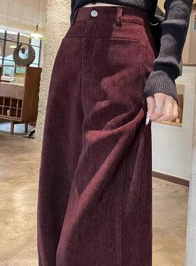 灯芯绒阔腿裤女秋冬新款高腰直筒裤加绒裤子雪尼尔酒红色西装裤