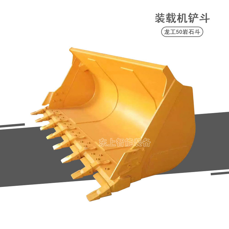 龙工矿山装载机岩石斗配件