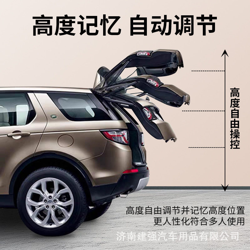 丰田RAV4后备箱电动防夹尾门