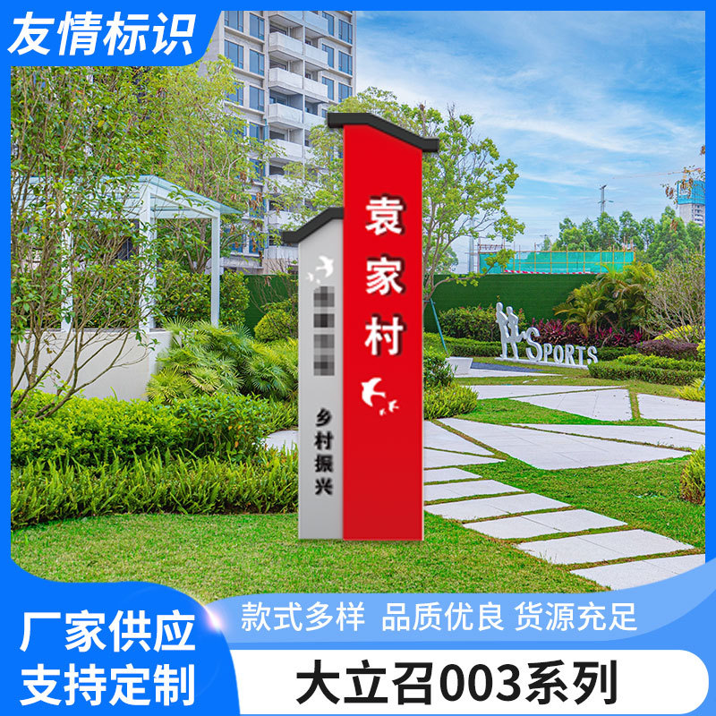 新款文化展示牌户外不锈钢宣传栏招牌广告牌核心价值观厂家批发
