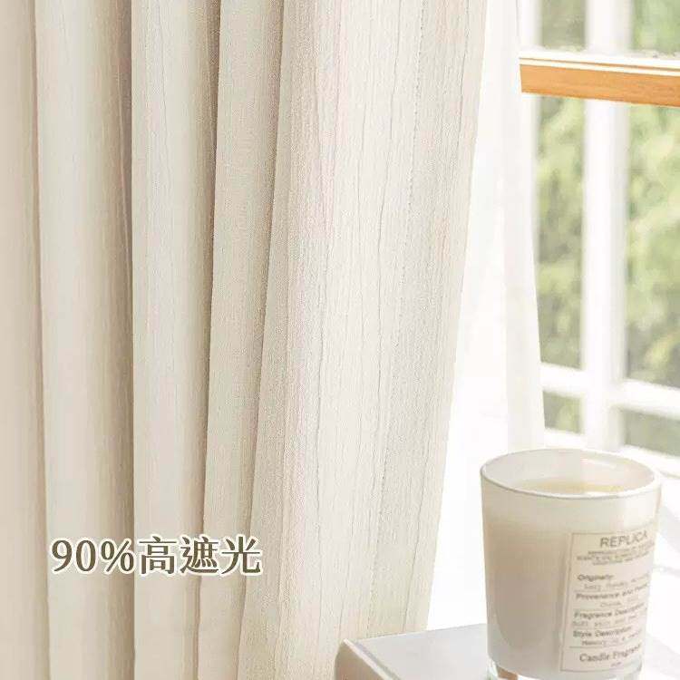 绍兴柯桥窗帘全遮光加厚日式雪尼尔奶油色简约全屋客厅落地卧室帘