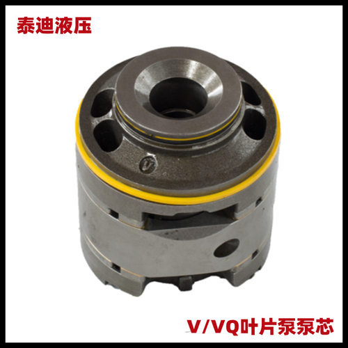 威格士 VICKERS 20V 25V 35V 45V 叶片泵泵芯 配件