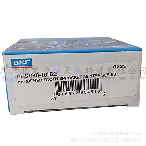 S-K-F PHS 08B-1BH22带单轮毂和未加工预留孔的单排链轮