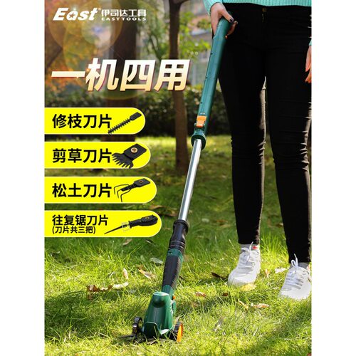 充电式小型家用电动割草修枝机