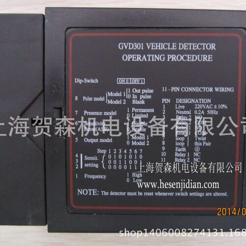 现货销售G-TEK环形线圈车辆检测器GVD301/GVD322单通道车检器