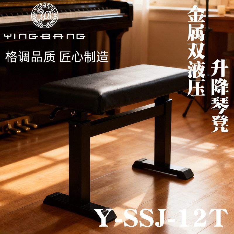 现货批发PU革琴凳可升降 源头批发跨境高端金属皮革钢琴凳子双人