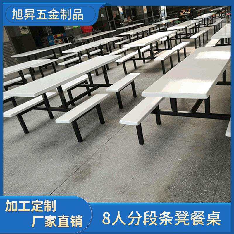 分段条凳员工餐厅/工厂食堂/学校学生饭堂类型餐桌8人位,电子元器件市场,其它元器件,淘宝优惠券,粉丝福利购,淘宝优惠卷