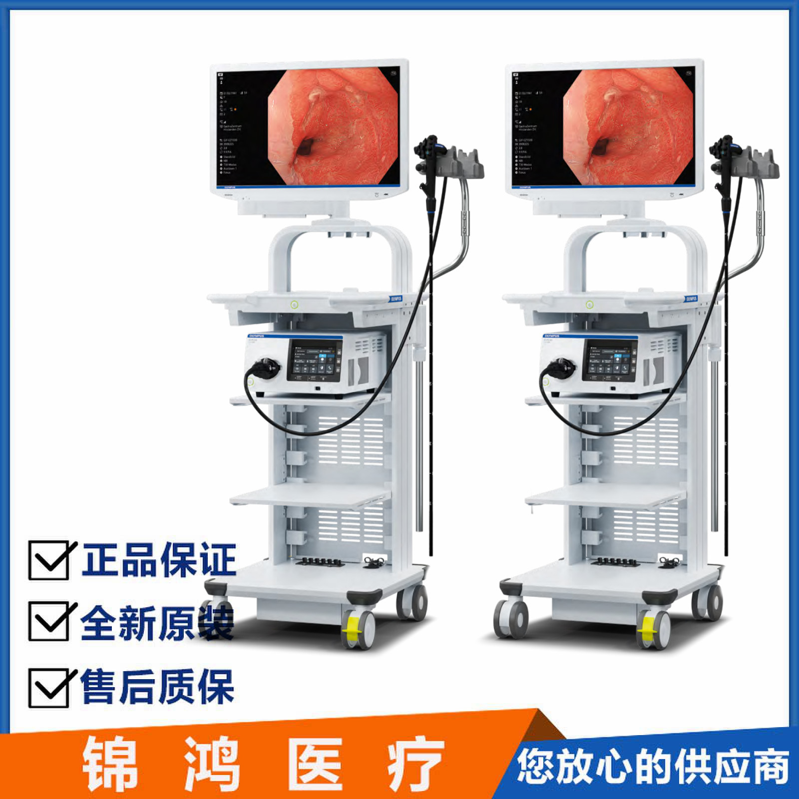 维修奥林巴斯CV170电子胃肠镜GIF-H170电子胃镜CF-H170I电子肠镜