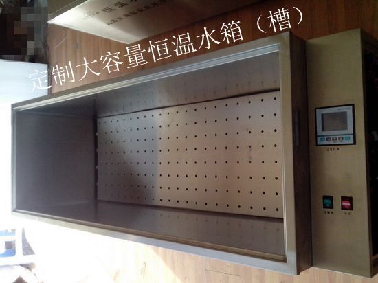 厂家销售大容量不锈钢恒温水箱不锈钢恒温水煮箱木材高温恒温水箱
